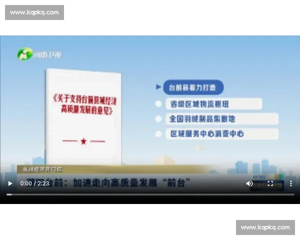 以创新方向为引领推动产业升级与高质量发展的实践路径探索研究