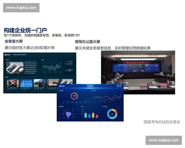 以电竞赛事票务系统为核心的数字化运营与观赛体验创新探索升级路径