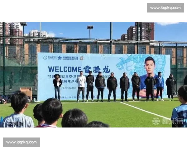 打造未来足球明星 青训联赛助力年轻球员成长与发展